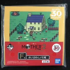 BANDAI SPIRITS 一番くじ MOTHER2 ギーグの逆襲 30th ANNIVERSARY F賞 パパの電話 めいばめんメモ帳