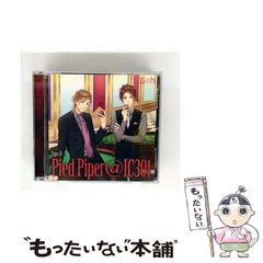 中古】 ゴールド 金と人間の文明史 (日経ビジネス人文庫) / ピーター