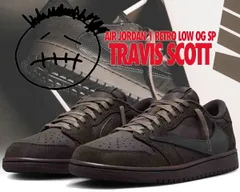 ナイキ エアジョーダン 1 レトロ トラヴィススコット NIKE AIR JORDAN 1 RETRO LOW OG SP TRAVIS SCOTT dark mocha/blk-velvet brown dm7866-202