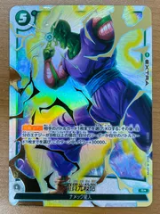 2026年最新】フュージョンワールド パラレルの人気アイテム - メルカリ