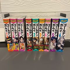 ラダーシリーズ 22冊セット - メルカリ