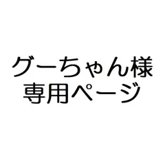 お客様専用ページ：バスマット【ハンギョドン1点】【リトルツインスターズ3点】計4点