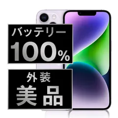 バッテリー100% 【中古】 iPhone14 256GB パープル SIMフリー 本体 Aランク スマホ アイフォン アップル apple 【送料無料】 ip14mtm2223a
