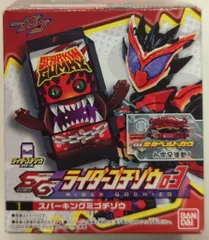 バンダイナムコ SGライダーゴチゾウ03 仮面ライダーガヴ スパーキングミゴチゾウ 1