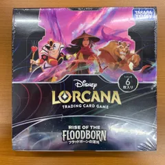 2025年最新】ロルカナ box 未開封の人気アイテム - メルカリ