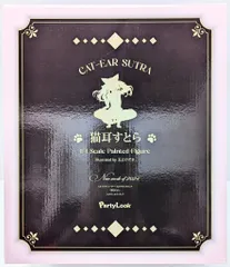 2026年最新】玉之_けだまの人気アイテム - メルカリ