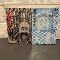 ラダーシリーズ 22冊セット - メルカリ