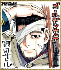 2026年最新】ゴールデンカムイ展 色紙の人気アイテム - メルカリ