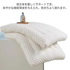 枕 低い まくら 肩こり 低め 薄型 薄い ロータイプ 安眠 洗える 通気 頸椎サポート いびき防止 水洗い ひくめ 大人 ジュニア 子供用 軽量 頸椎安定 快眠 柔らかい