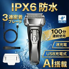 ❣️替え刃❣️ RUNWE Rs725 電気シェーバー 往復式 替刃 新品 未開封