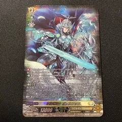 2026年最新】孤高の騎士ガンスロッドの人気アイテム - メルカリ