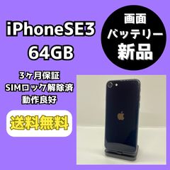 iPhone12pro 512gb ジャンク 激安ジャンク】iPhone12Pro 512GB ゴールド【SIMロック解除済み