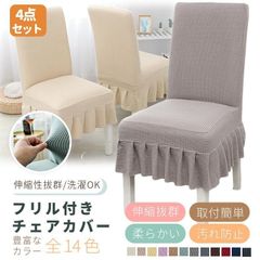 ゆかりん様専用】部屋んぽソファーのリバーシブルラグのみ(8枚)無地
