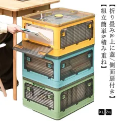 収納ケース 折りたたみ 衣装用 大容量 キャスター付き