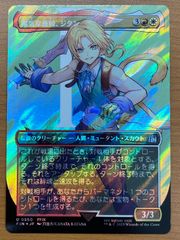 状態A 練習帰りの談笑 高海 千歌 SEC W109-054 サイン ラブライブ