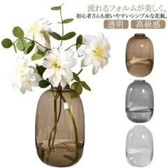 メルカリShops  フラワーベース 一輪挿し 花瓶 ガラス 北欧 おしゃれ 小さい 大きい インテリア 雑貨 透明 ブラウン グレー 高級感 手吹き ミニフラワーベ