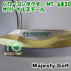 パター マジェスティゴルフ(マルマン) パワーコンダクター MT-6830/オリジナルスチール//0[140802]