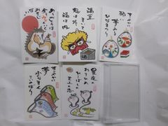 Item thumbnail for item ca4c9c3a-ef63-4f28-9871-c19491dadd34