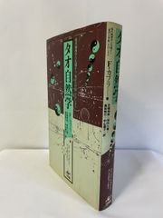 Item thumbnail for item c92953f1-44f1-4efe-a516-44c6b0d151a8