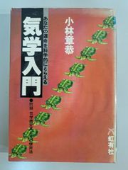 Item thumbnail for item 52833e91-8f49-4eb1-9d6e-8e50c330c35e