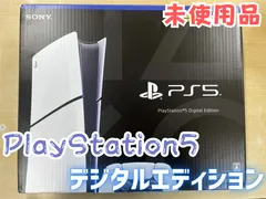 【角潰れ】SONY ソニー PlayStation 5 デジタルエディション CFI-2000 B01