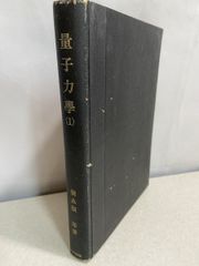 Item thumbnail for item e72b171b-1bef-4f56-a98b-7459e2892329