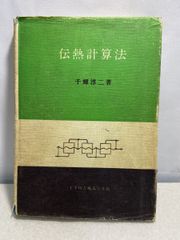 Item thumbnail for item 5d66ee65-3940-4785-8d00-4fa63db2bfa7