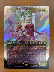 ど忘れ少女 村上文緒 GF/W33-112SSP ガールフレンド（仮）ガルフレ