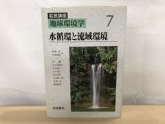 Item thumbnail for item bc180245-978e-4322-bd48-ee215350db09