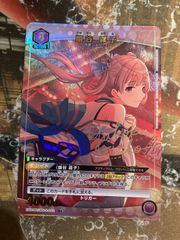 Item thumbnail for item 4fc1ad80-99ab-4f18-a3d9-ba6d98b9664f