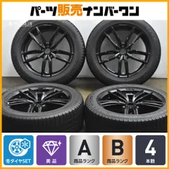 2025年最新】BMW X3 スタッドレスタイヤの人気アイテム - メルカリ