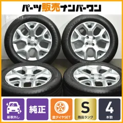 【2024年製 新車外し品】ジープ アベンジャー 純正 17in 6.5J +32 PCD108 グッドイヤー エフィシェントグリップ2 SUV 215/60R17 即納可能のサムネイル