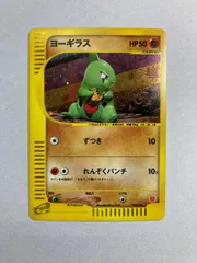 2025年最新】マック ヨーギラスの人気アイテム - メルカリ