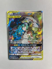 2026年最新】レシラム&ゼクロムgx srの人気アイテム - メルカリ