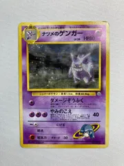 2026年最新】ポケモンカード旧裏ゲンガー094の人気アイテム - メルカリ