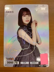 2026年最新】ビルディバイド 乃木坂 サインの人気アイテム - メルカリ