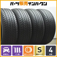 【即決価格、値引交渉不可】ベンツ　Gクラス　21インチスタッドレスタイヤ 即決価格、値引交渉不可】ベンツ Gクラス 21インチスタッドレスタイヤ