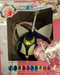 2025年最新】ルナPボールの人気アイテム - メルカリ