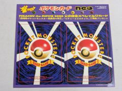 オーダイル 002/L-P [ジム☆チャレンジ2009] ポケモンカード ポケカ