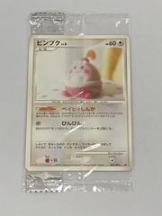 チョンチー [マクドナルドオリジナル ミニマム☆パック] 011/018 傷