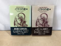 Item thumbnail for item ff8d0801-e66e-4c6b-b873-7ff2fd14123a