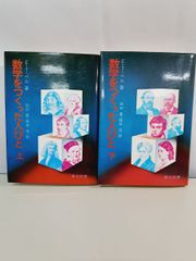 Item thumbnail for item 464eed00-bfe4-4f72-8c34-dfcf9dfcccf3