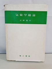 Item thumbnail for item 4f88ce62-958f-45d7-84ca-ea2e20d3a1b8