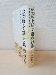 Item thumbnail for item cd4e2cda-ae8a-48bc-a2a9-c4be9a987f15