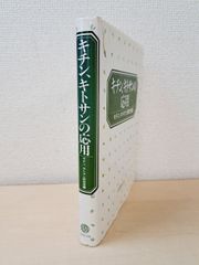 Item thumbnail for item ec4093a7-def8-4a2e-b1a3-709081a4bc4d