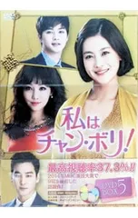 2026年最新】私はチャンボリの人気アイテム - メルカリ