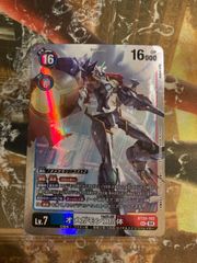 Item thumbnail for item fdcf1929-4a3f-4882-b0bf-3f663e3e031e