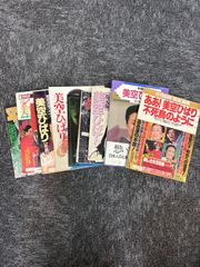 美空ひばり大全集 歌詞集写真集 完全データブック 公園図録