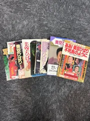 美空ひばりの写真集、雑誌まとめ