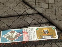ブ*ん様 T55⭐️正絹　本場大島紬　はまだ紬　袷　逸品 ブ*ん様 T55⭐️正絹 本場大島紬 はまだ紬 袷 逸品 - メルカリ